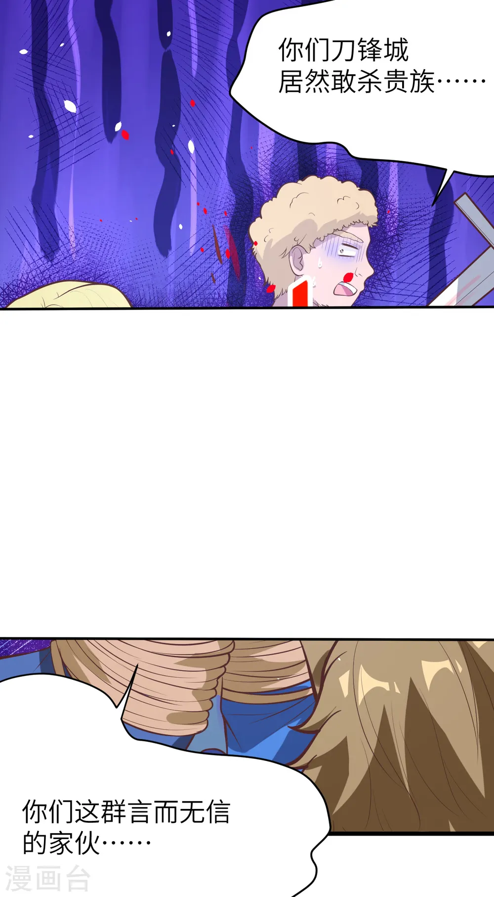 第106话46