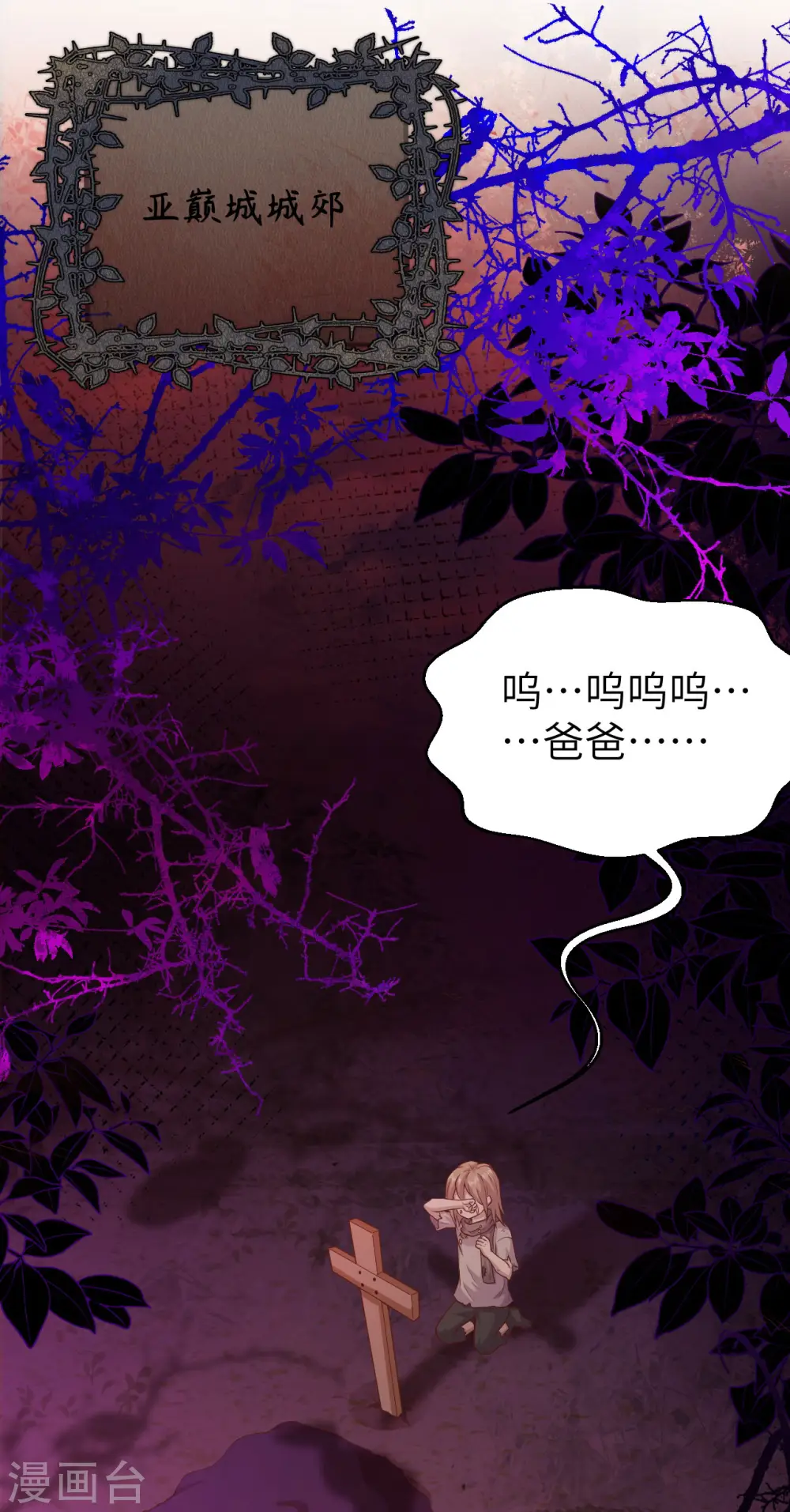 第444话59