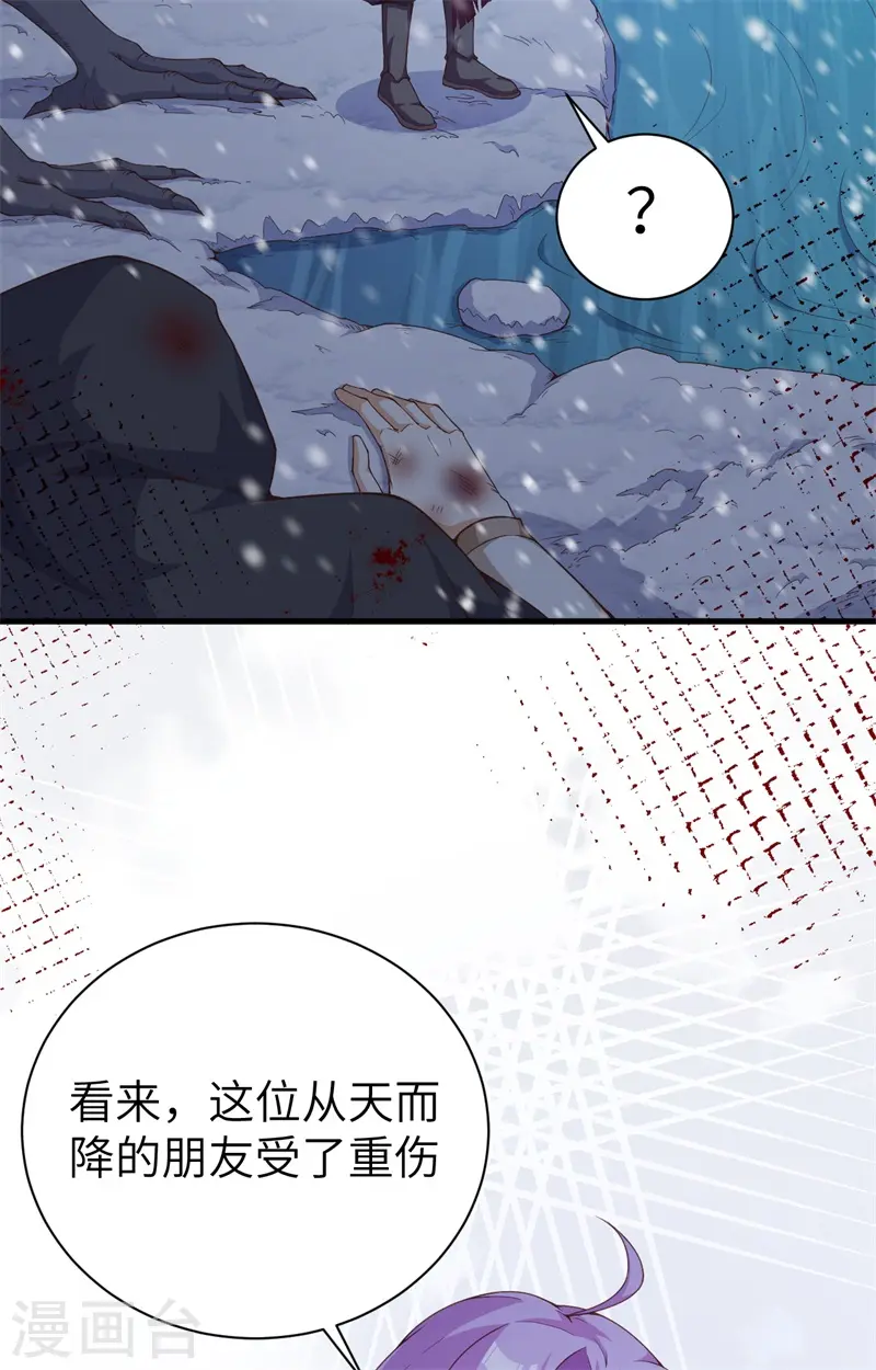 第391话20