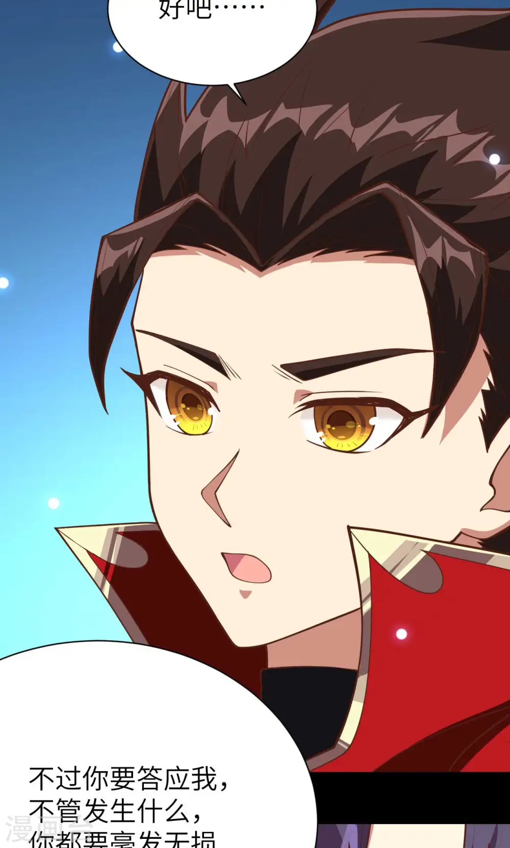 第75话46