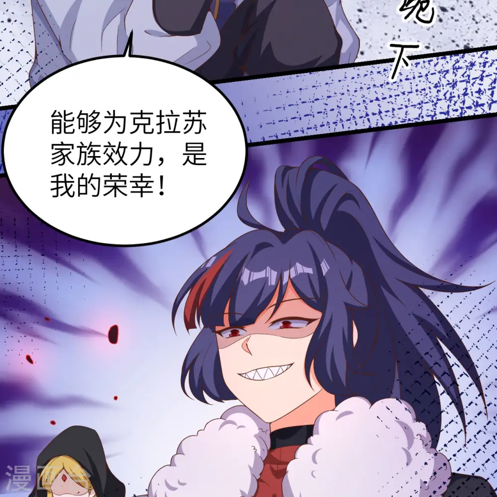 第377话64