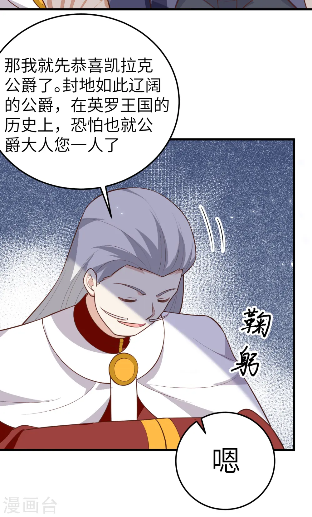 第196话17