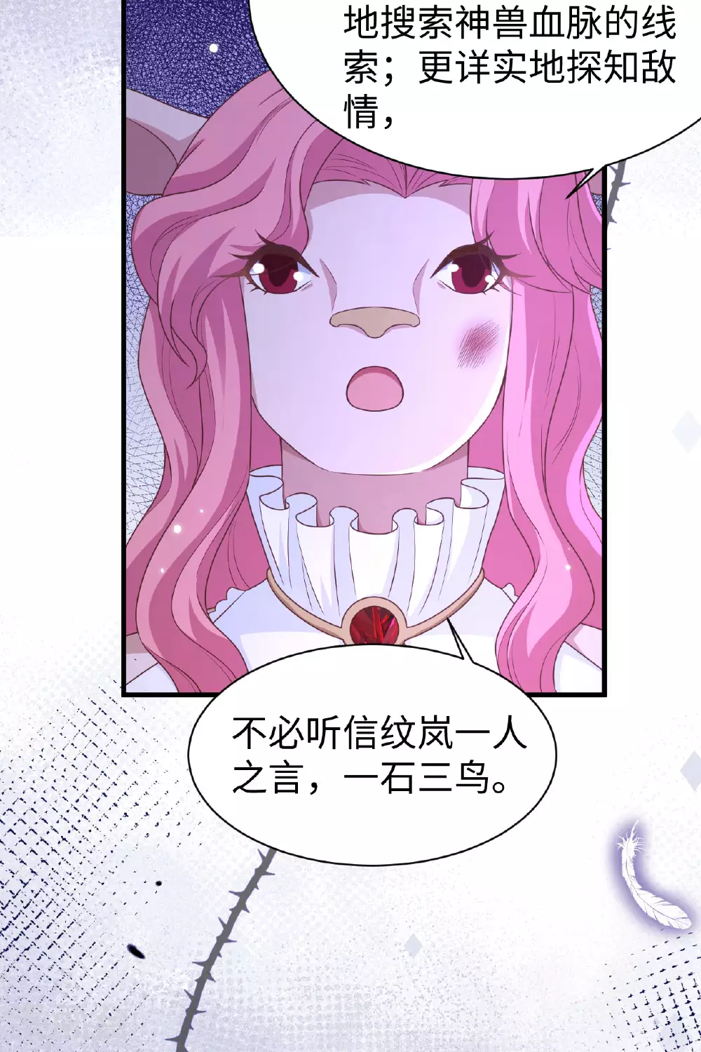 第479话43