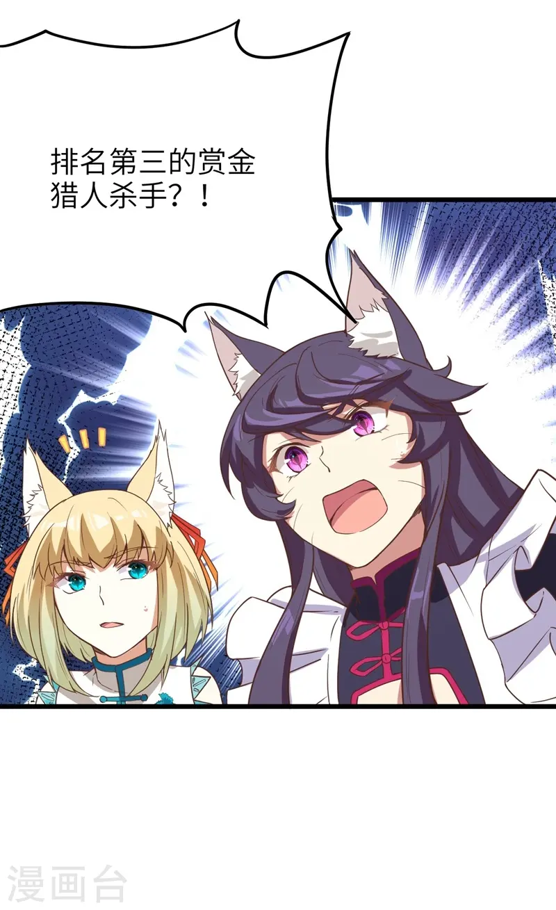 第119话50