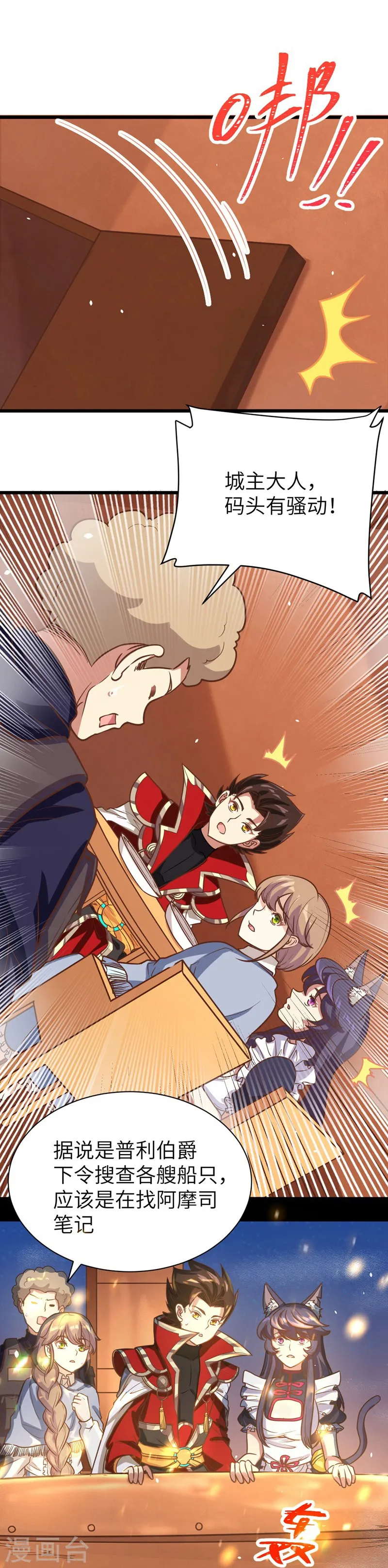 第131话32