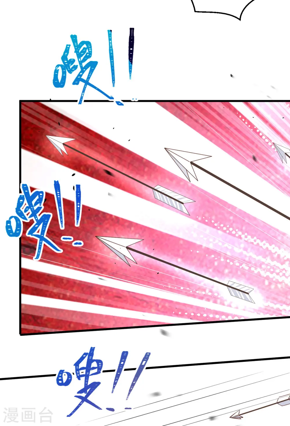 第188话38