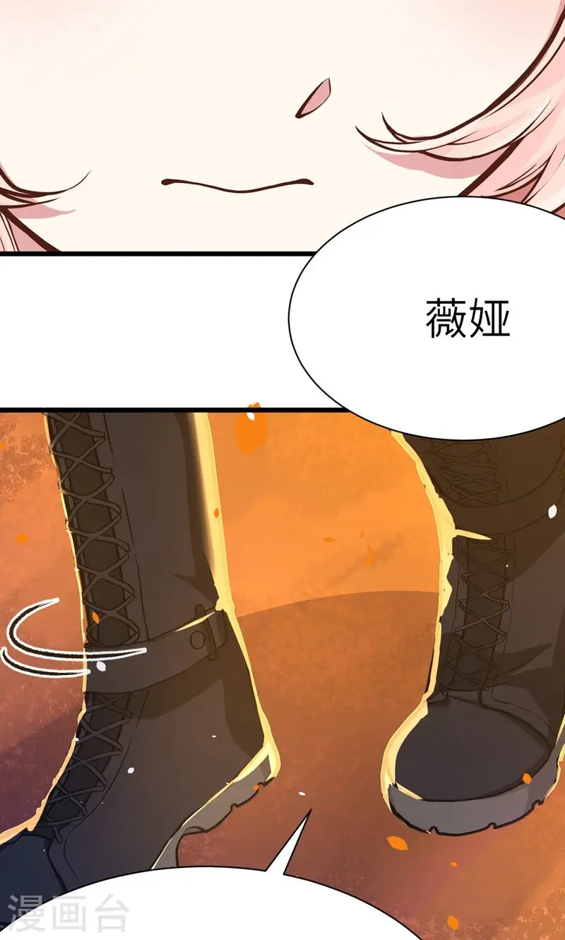 第89话64
