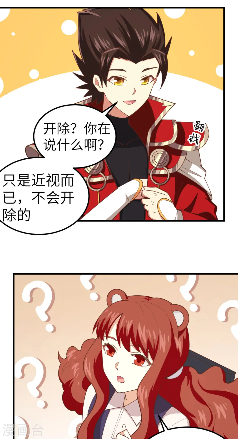 第229话13
