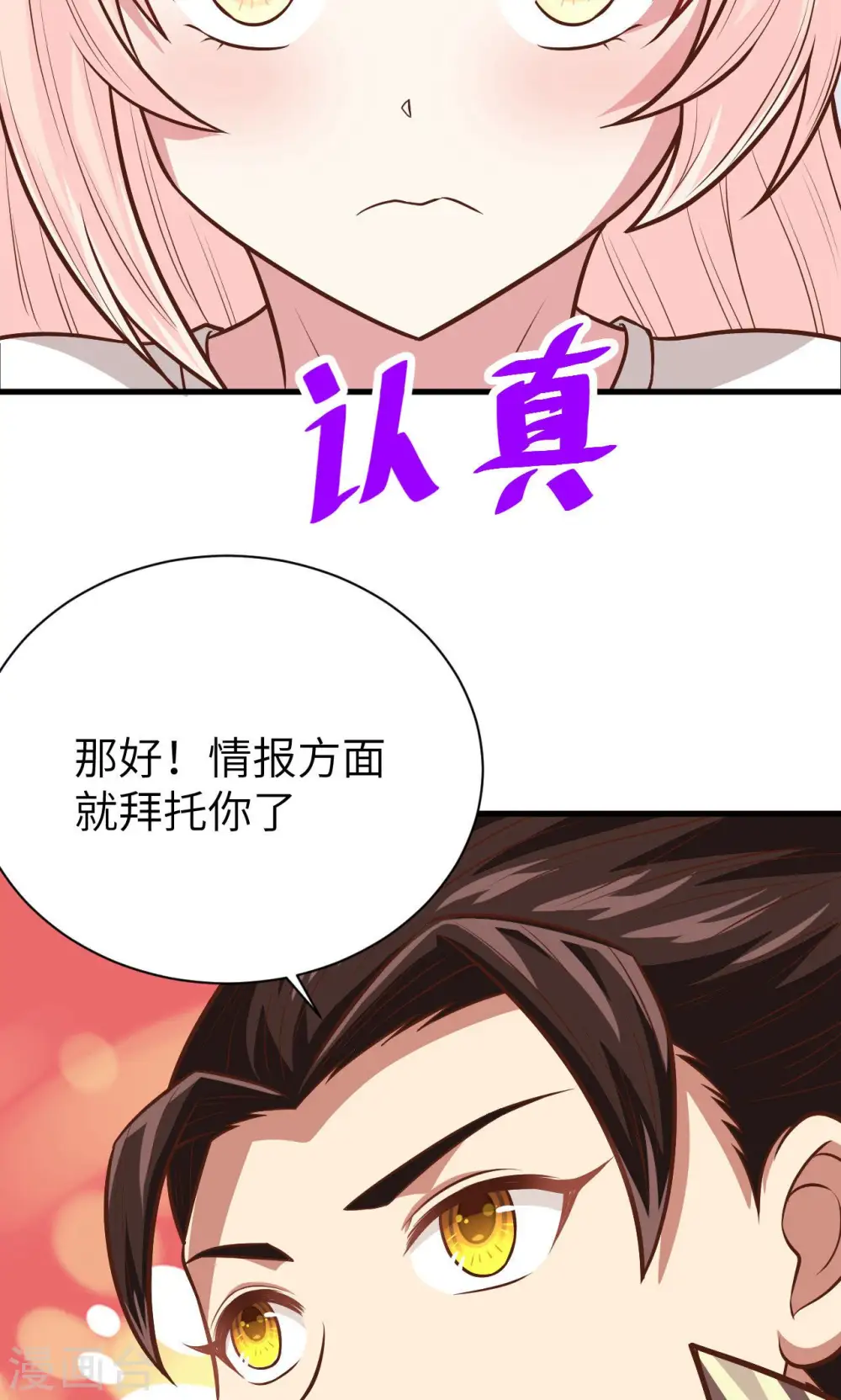 第62话30