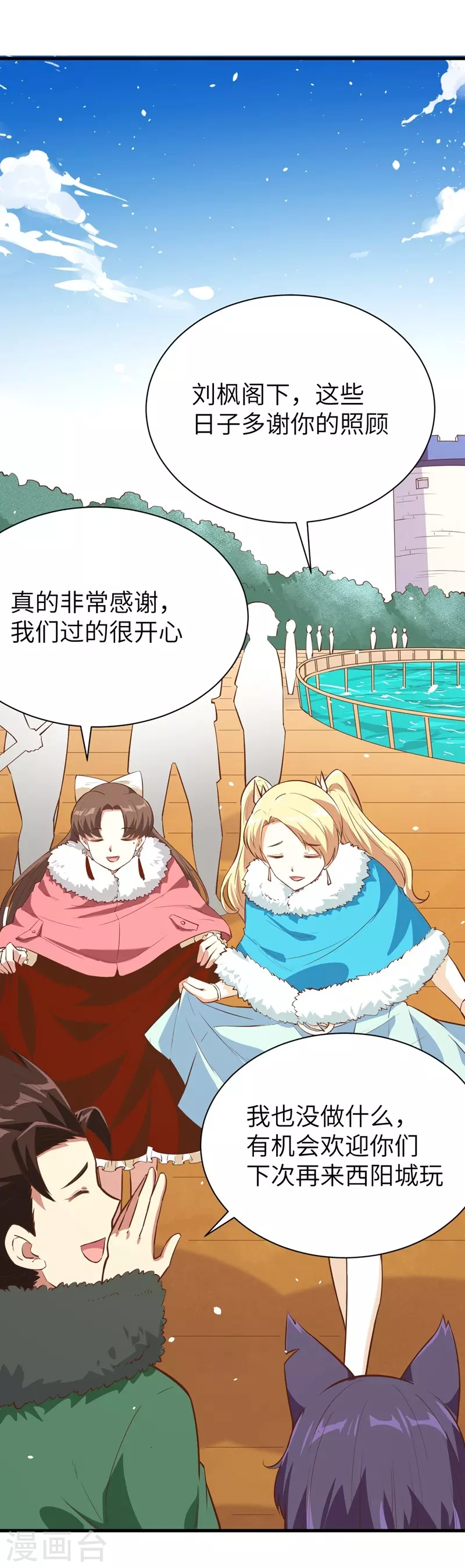 第126话26
