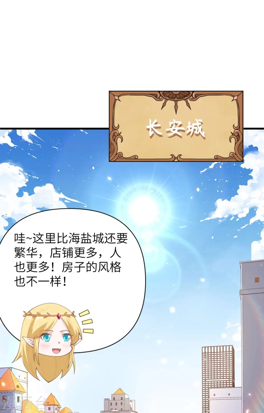 第319话1