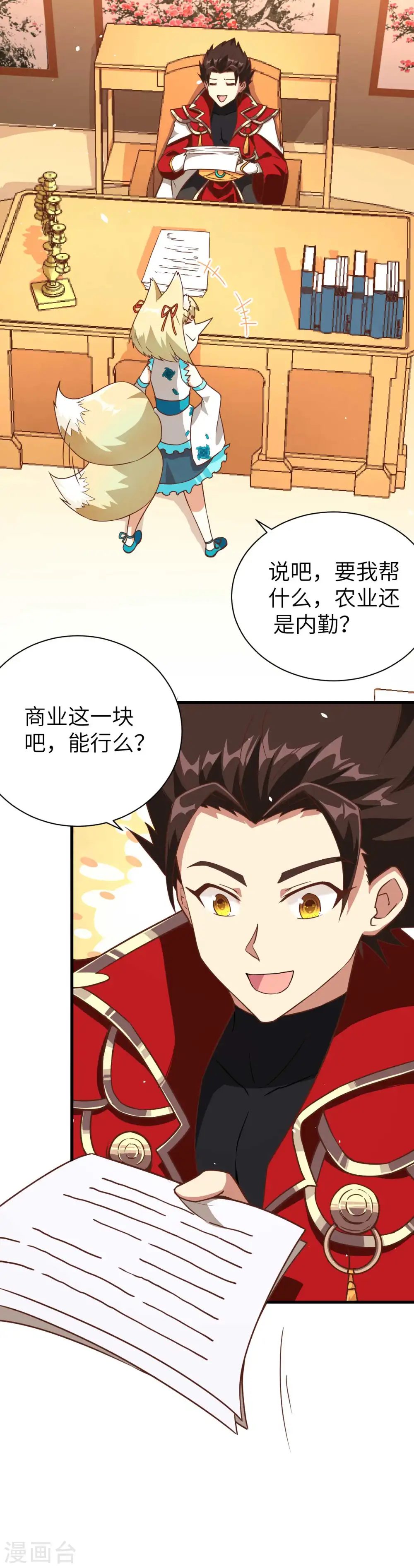 第76话5