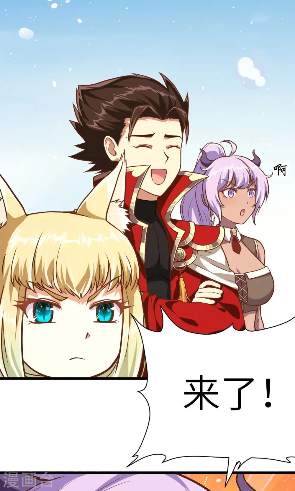 第87话14