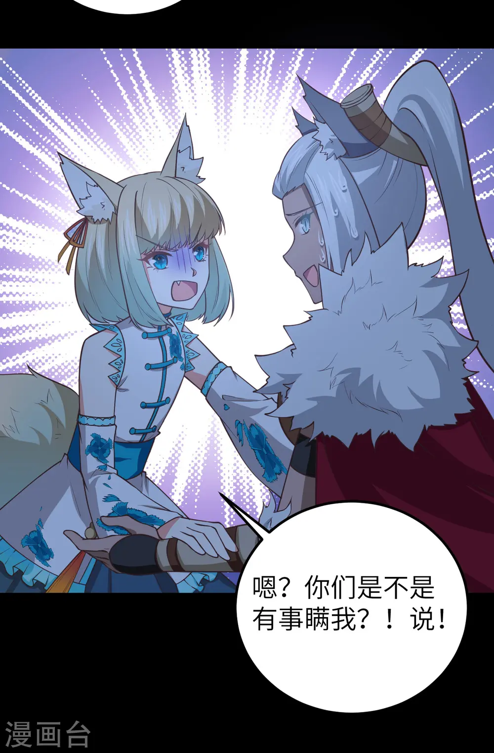 第180话11