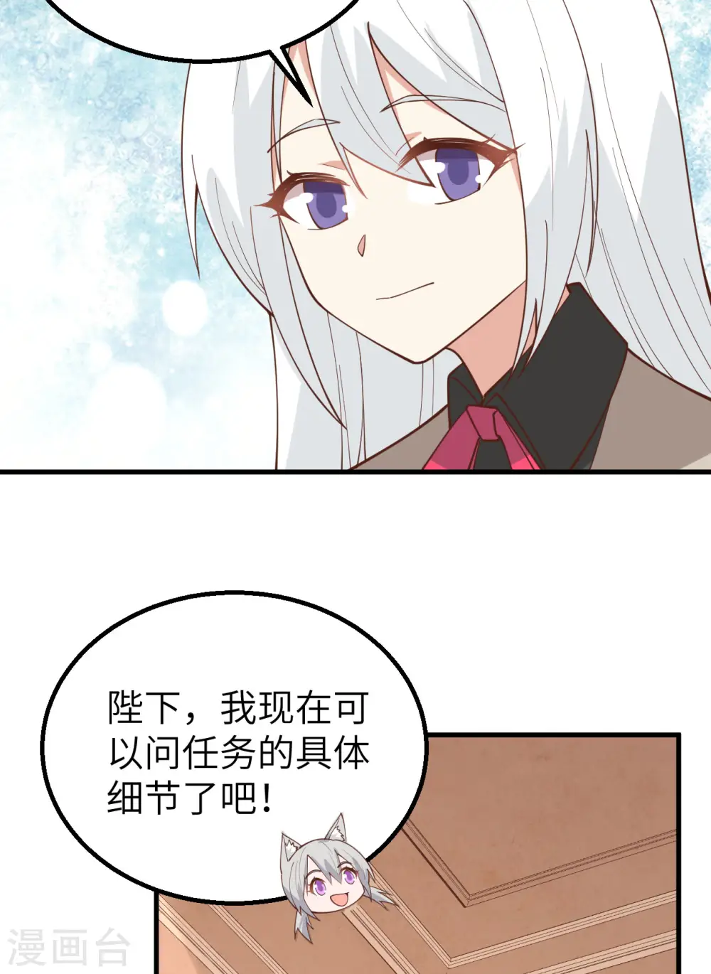 第290话21