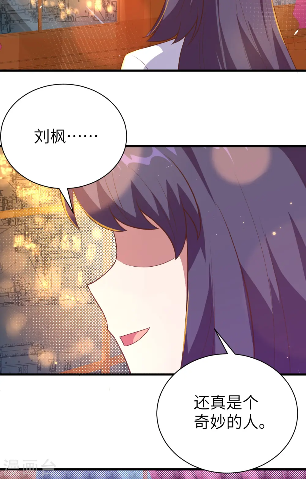 第248话40