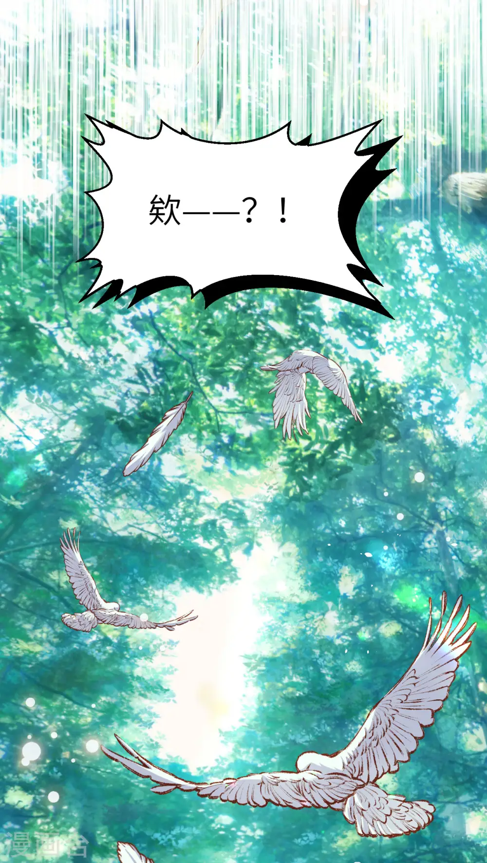 第466话45