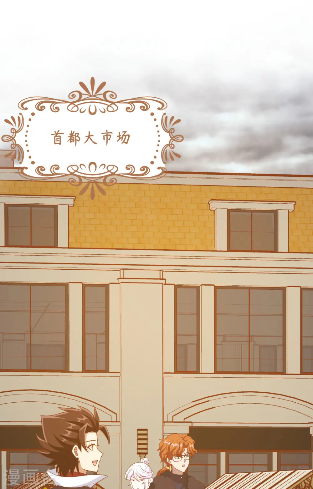 第428话1