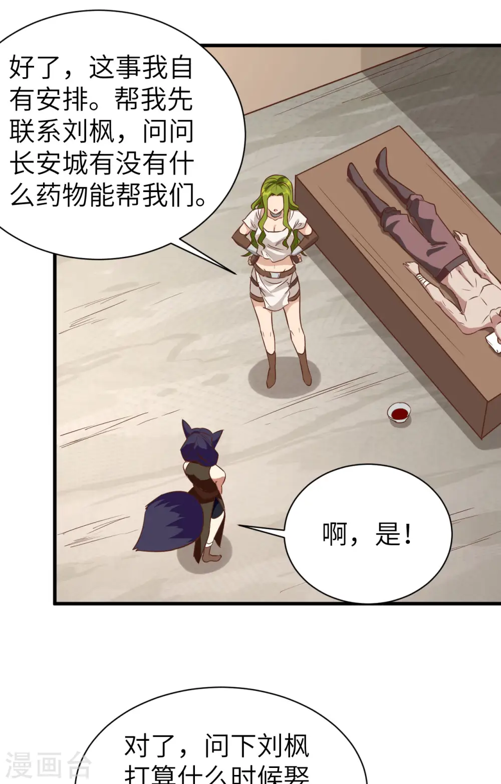 第303话47
