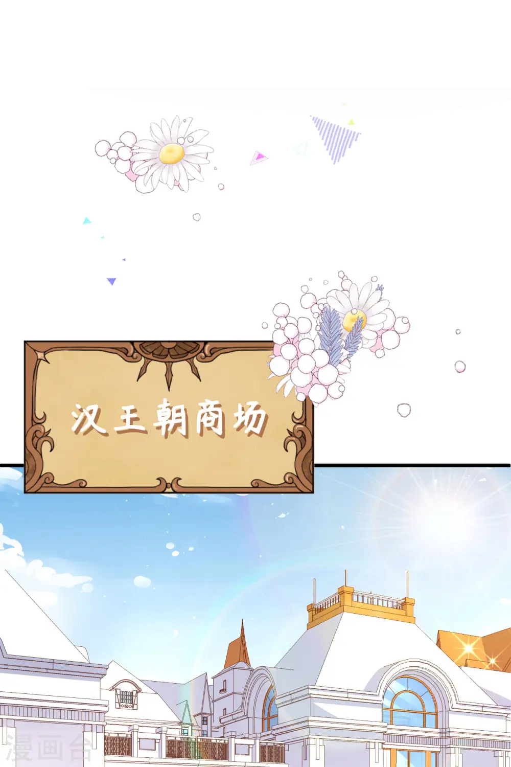 第374话56