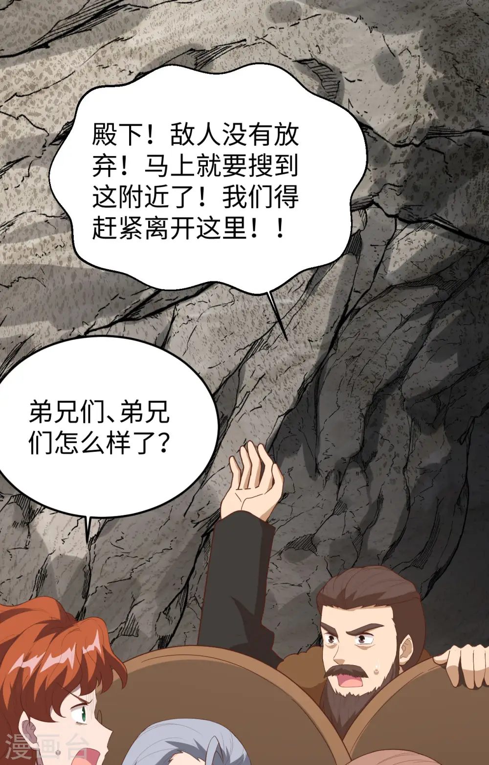 第405话10