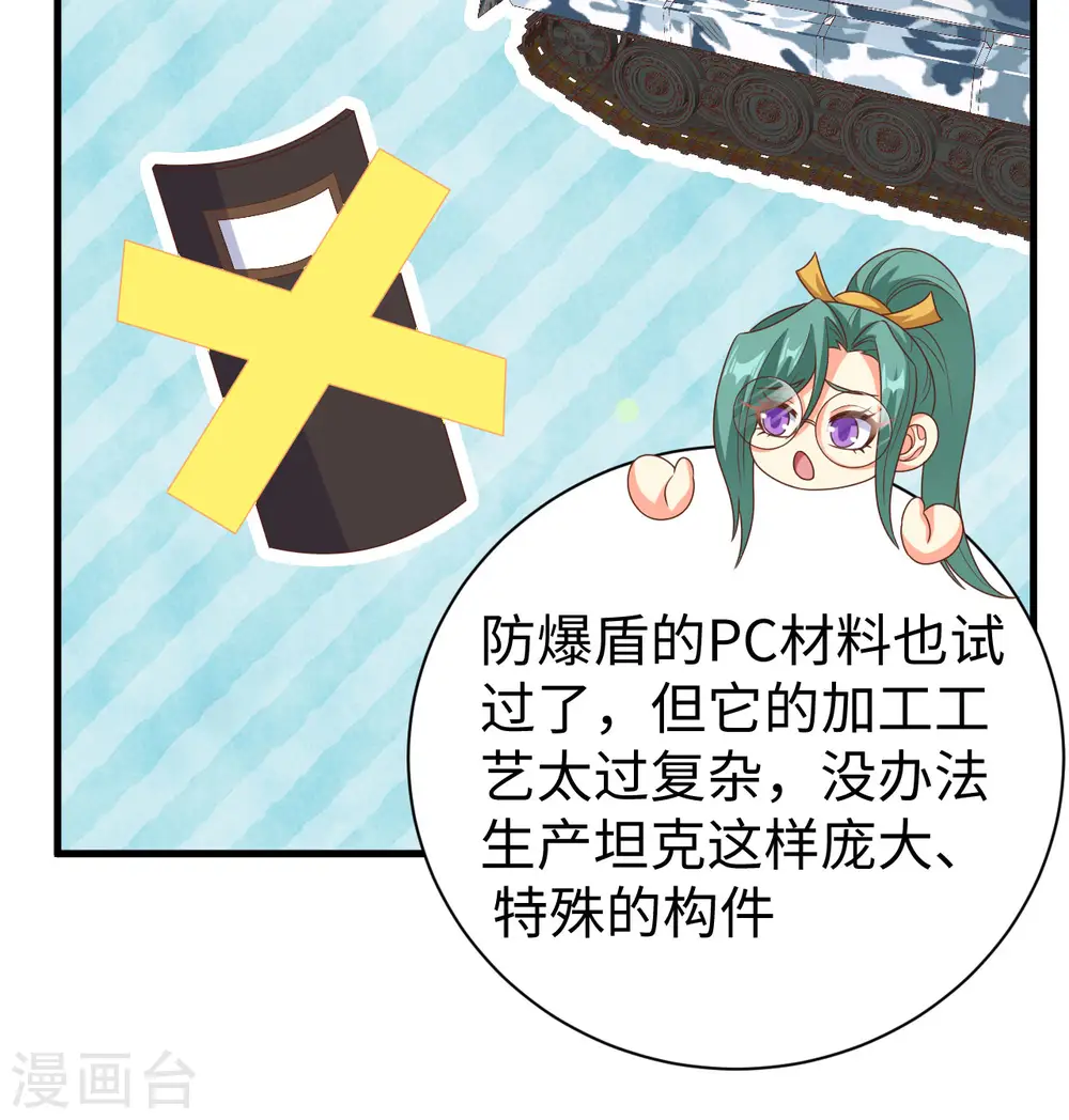 第453话50