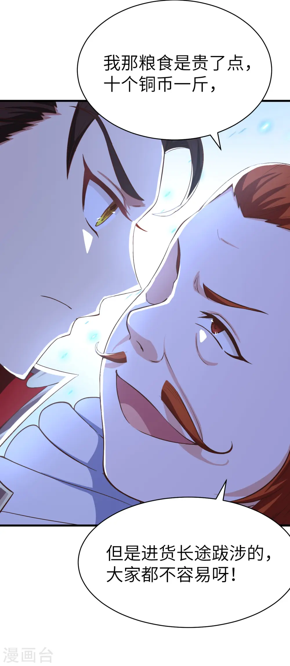 第13话33