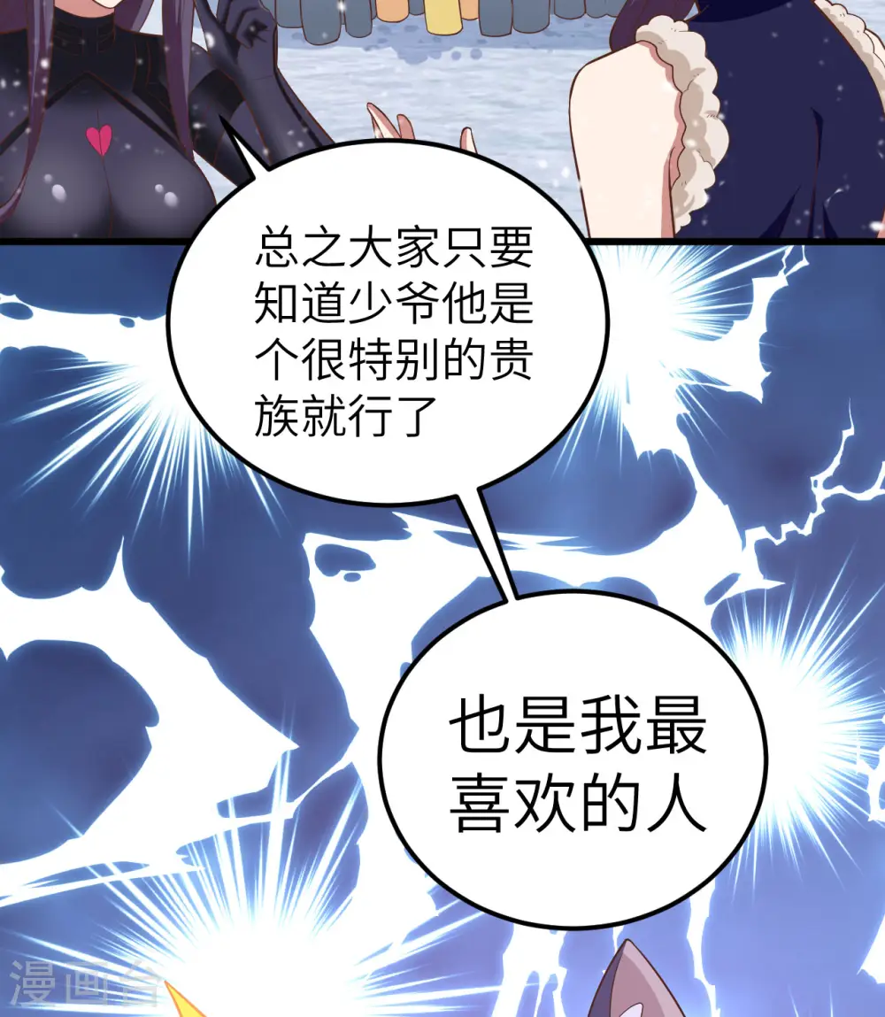 第245话14
