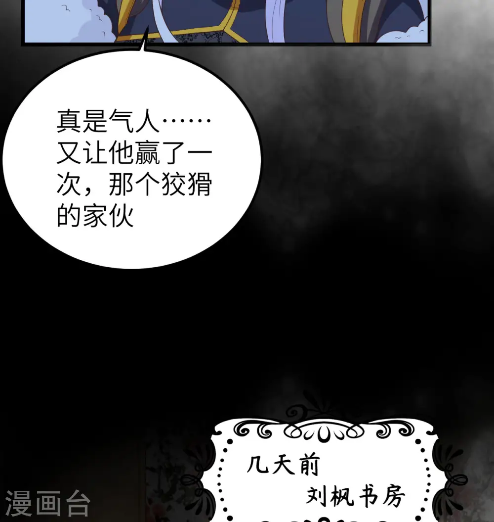 第452话43