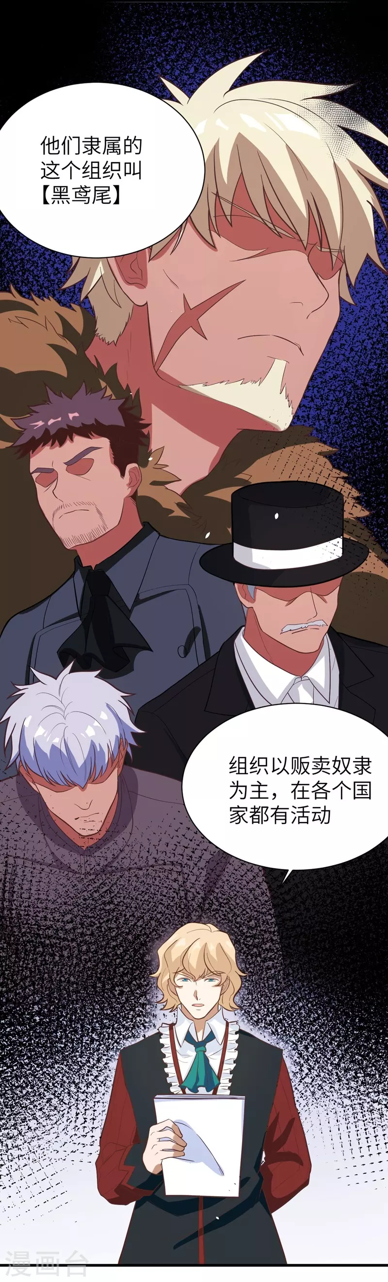 第109话2