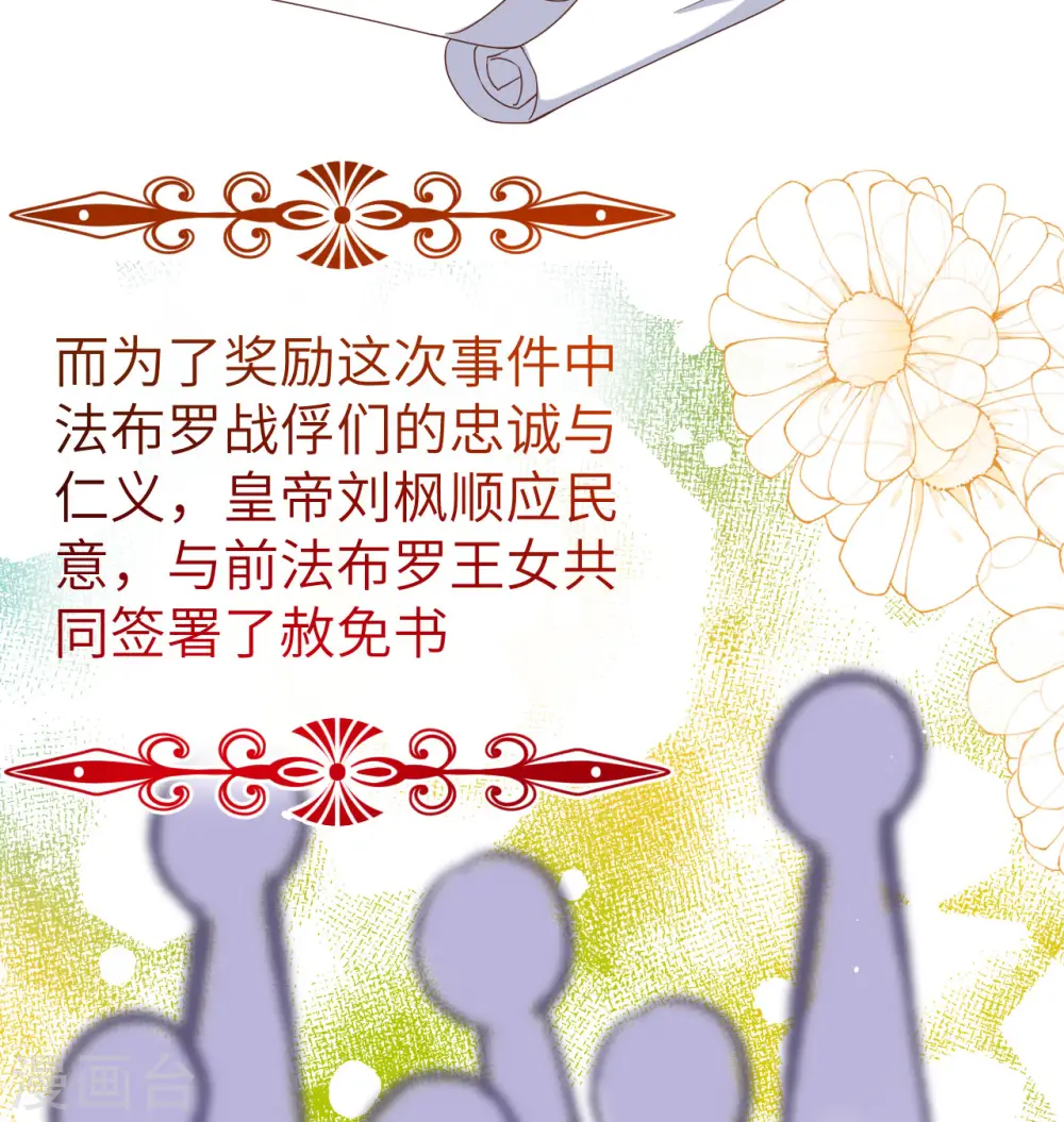 第452话65