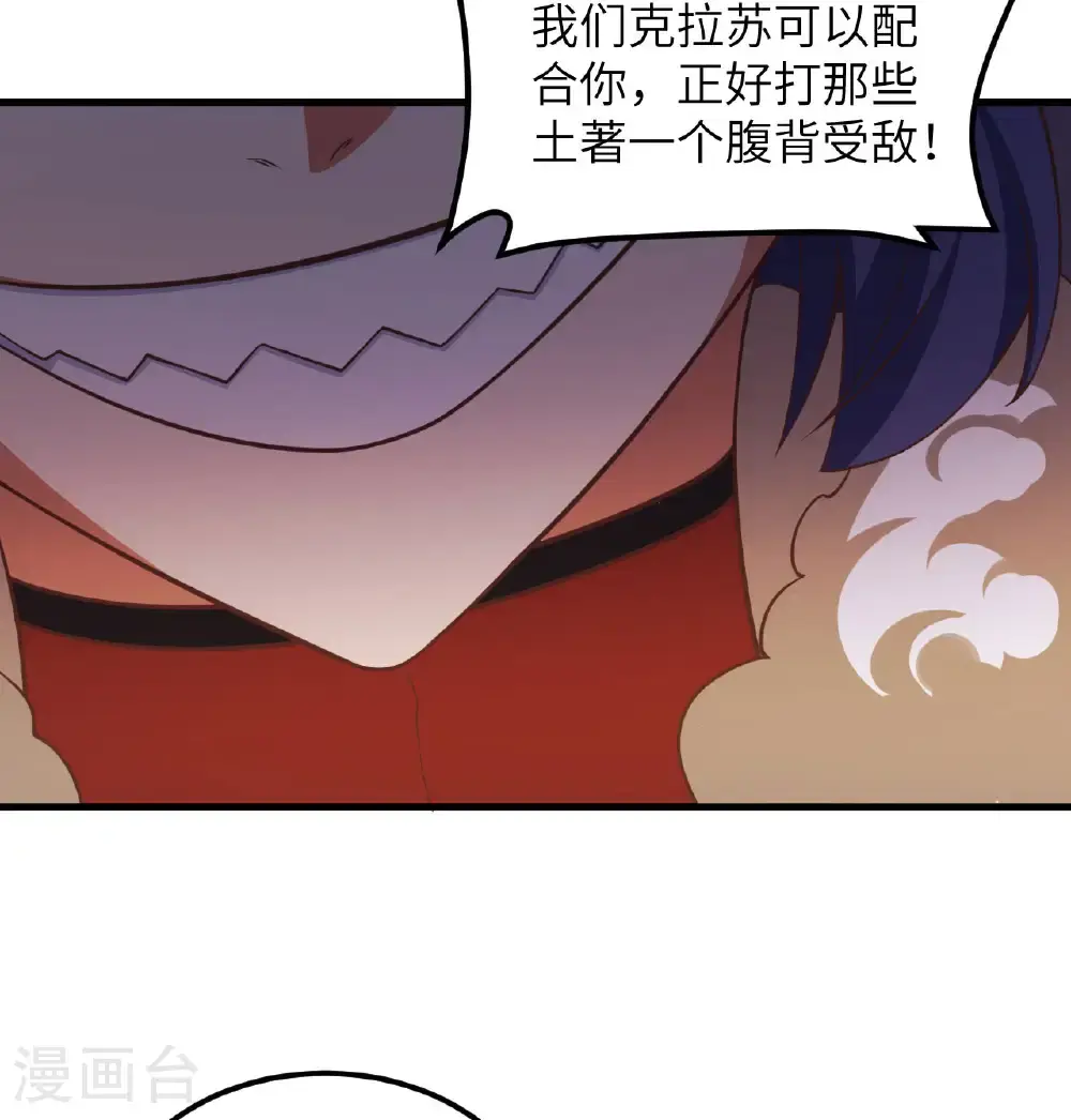 第506话35