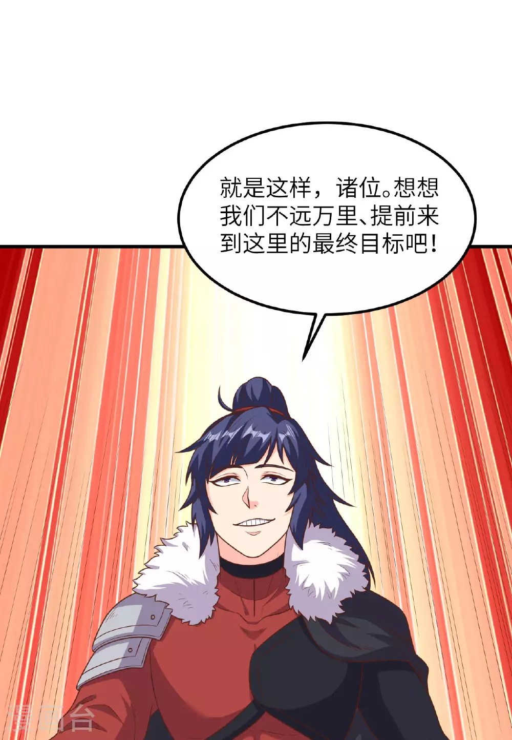 第489话49