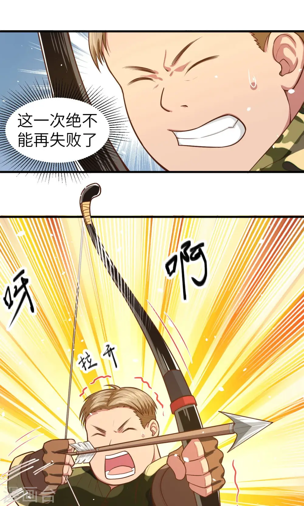 第36话28