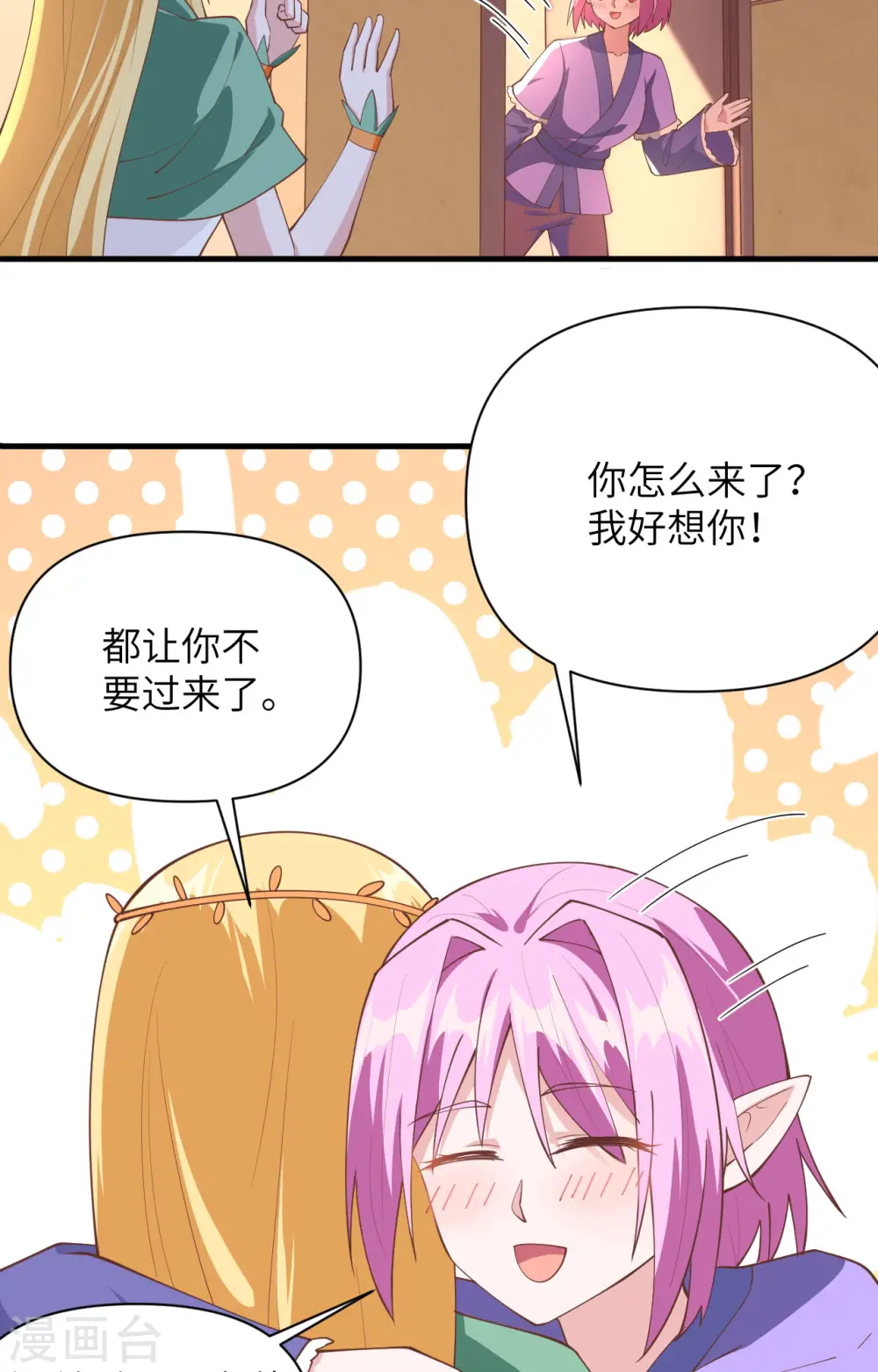 第322话34