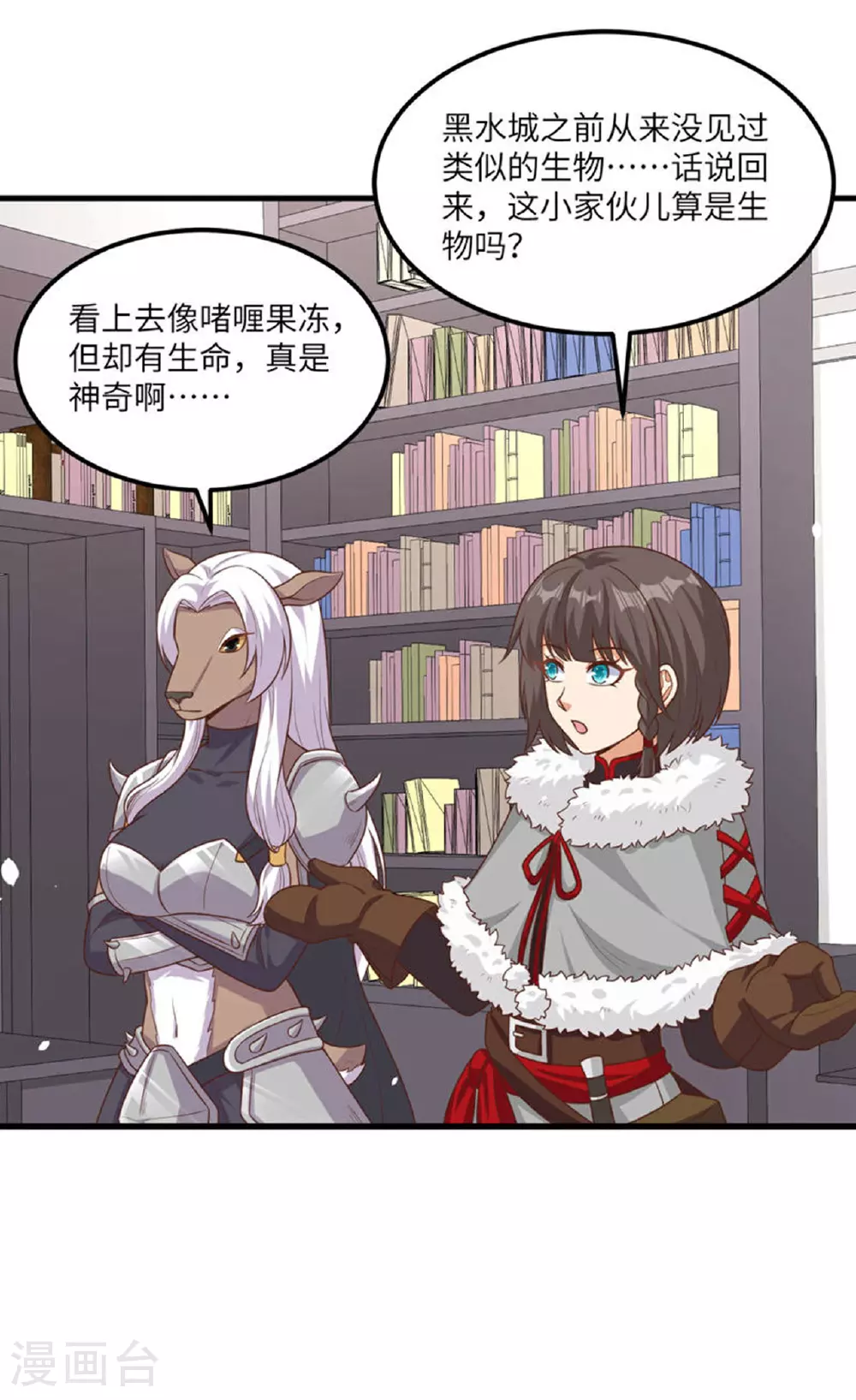 第491话10