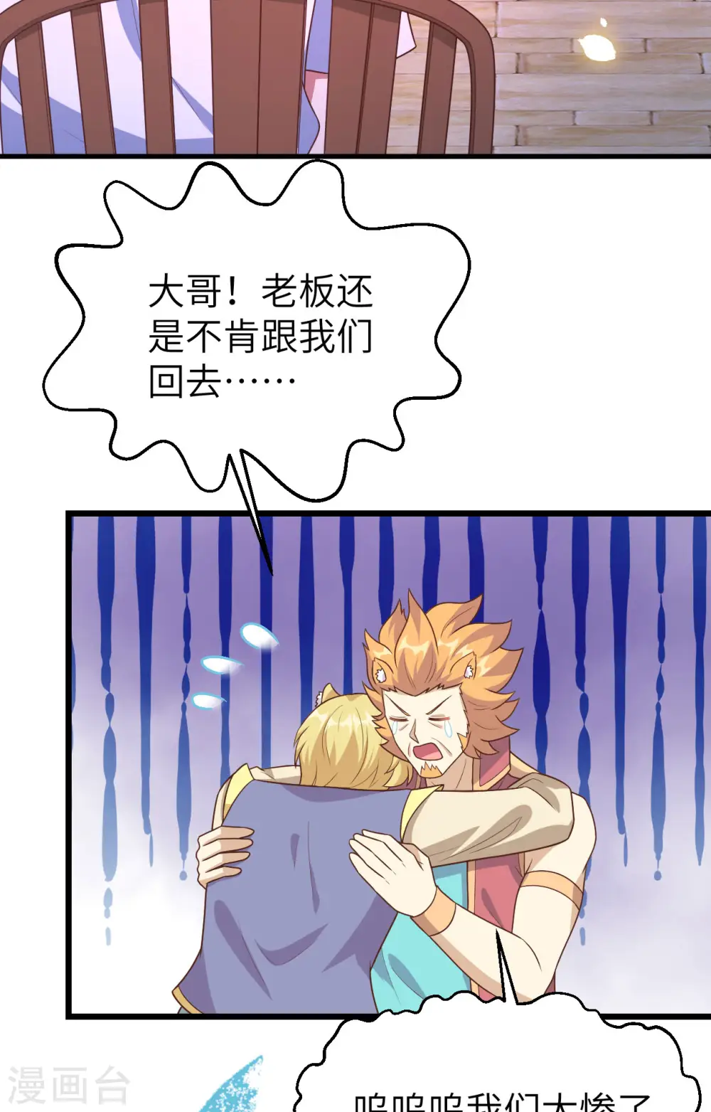 第370话30