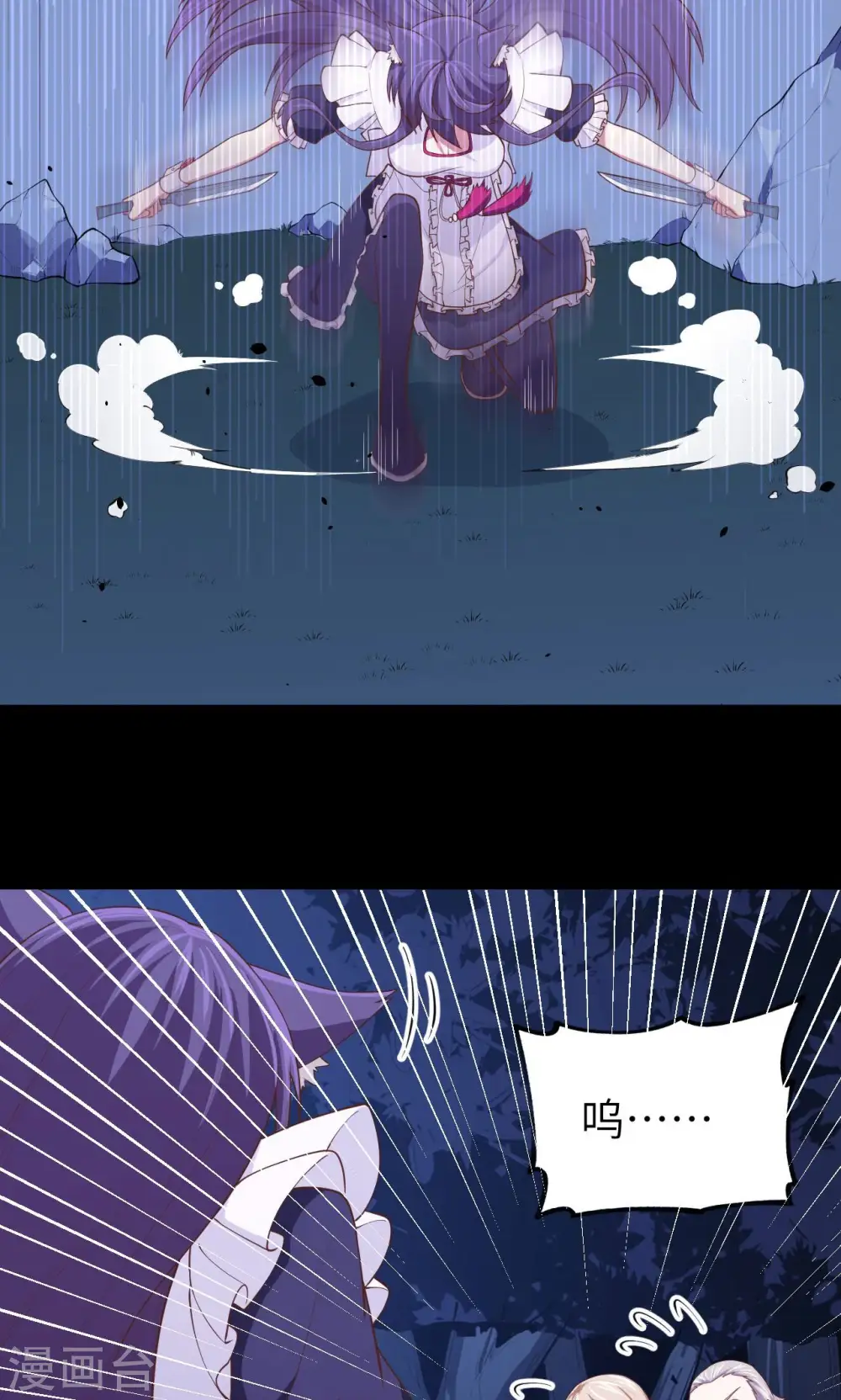 第55话15