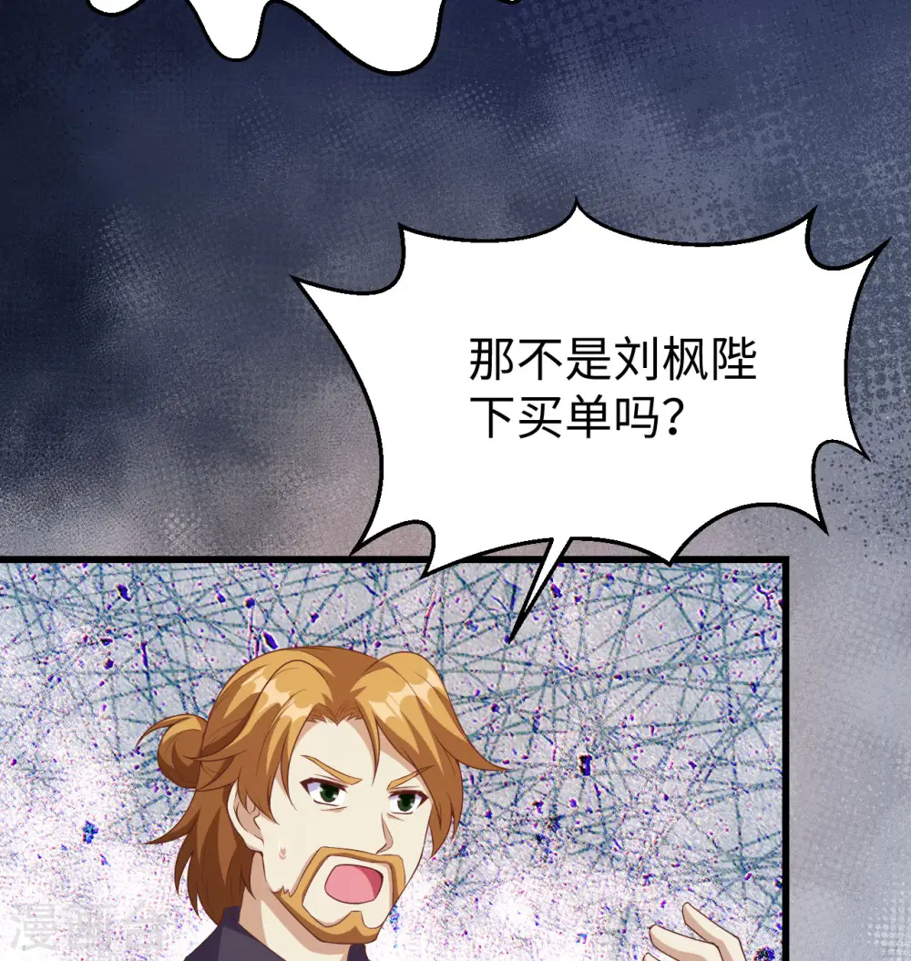 第440话44