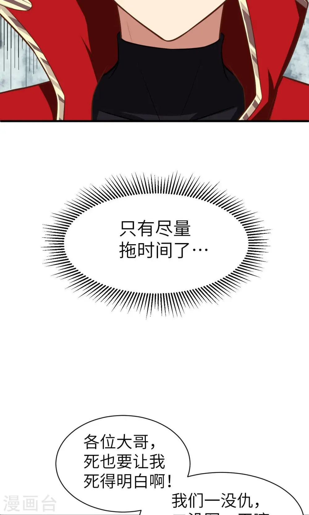 第27话16