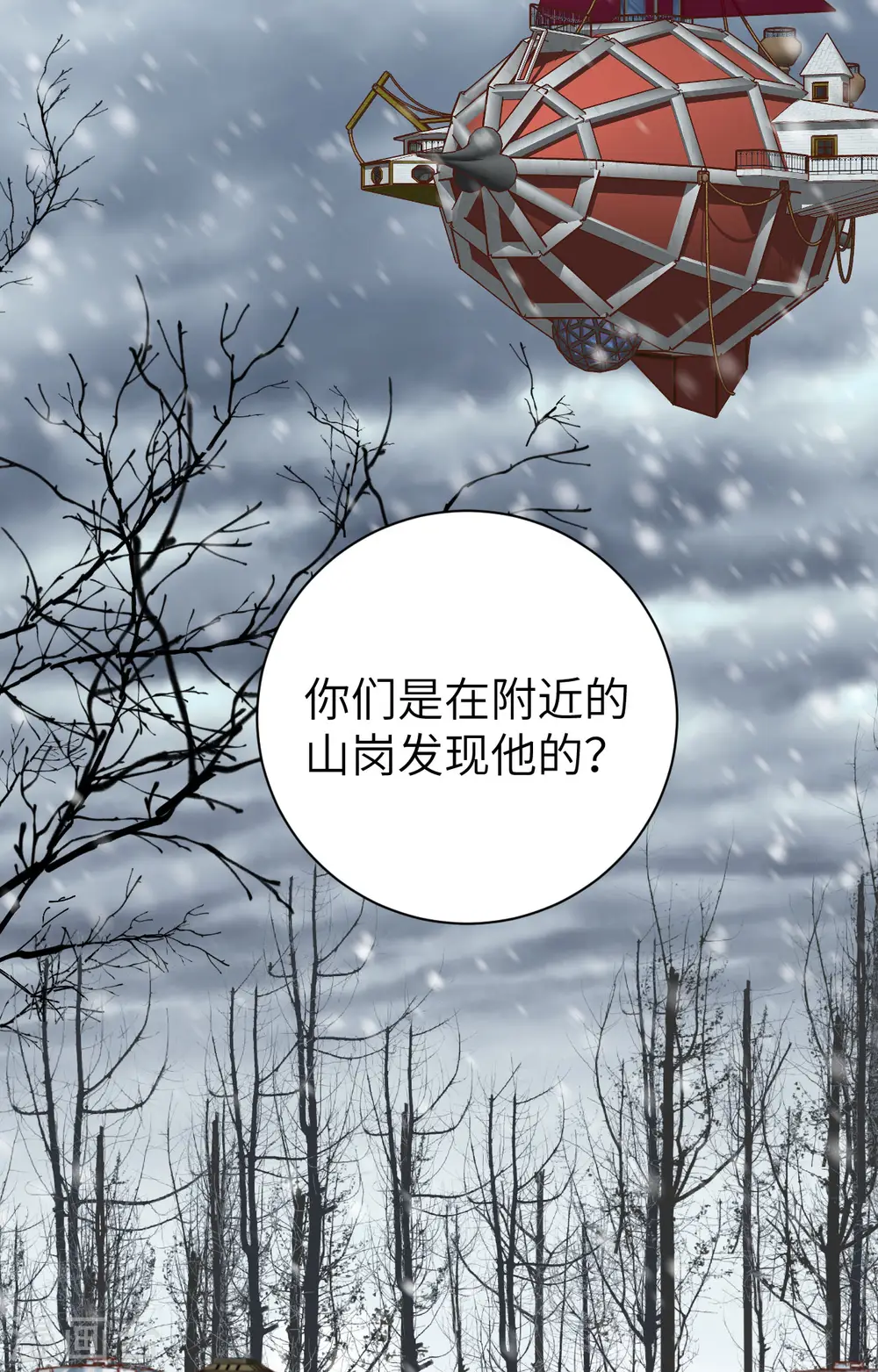 第398话45