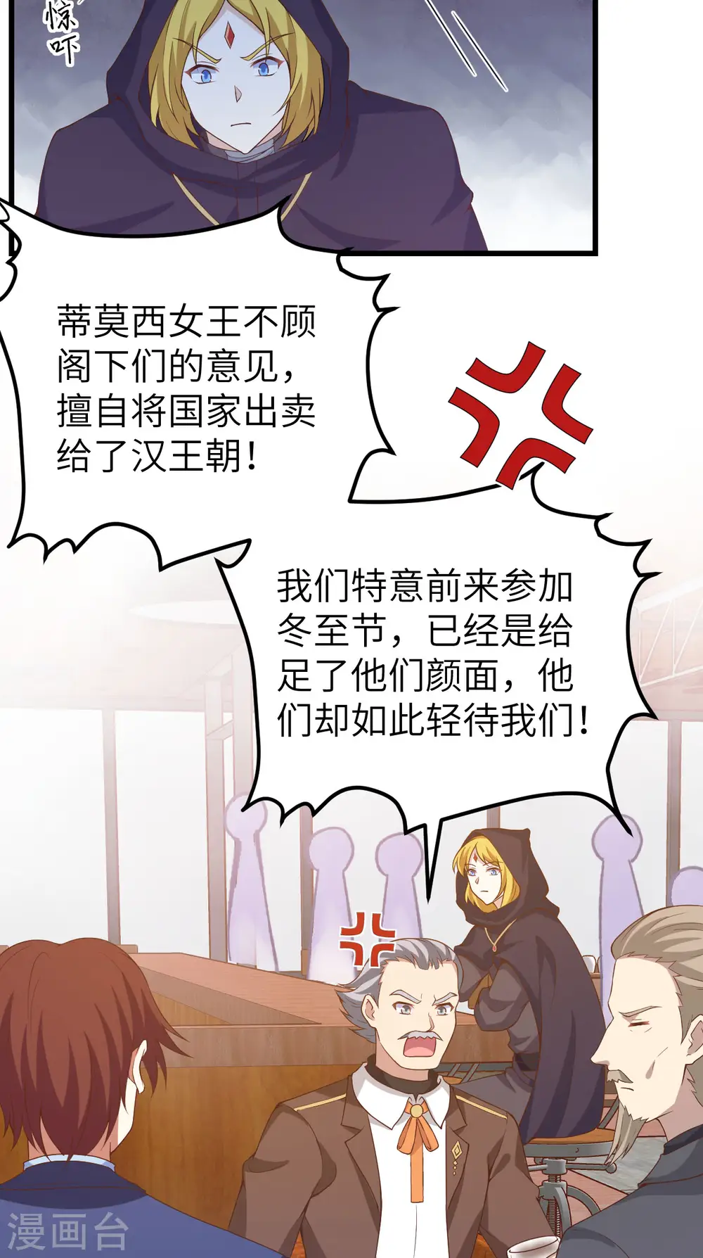 第435话5