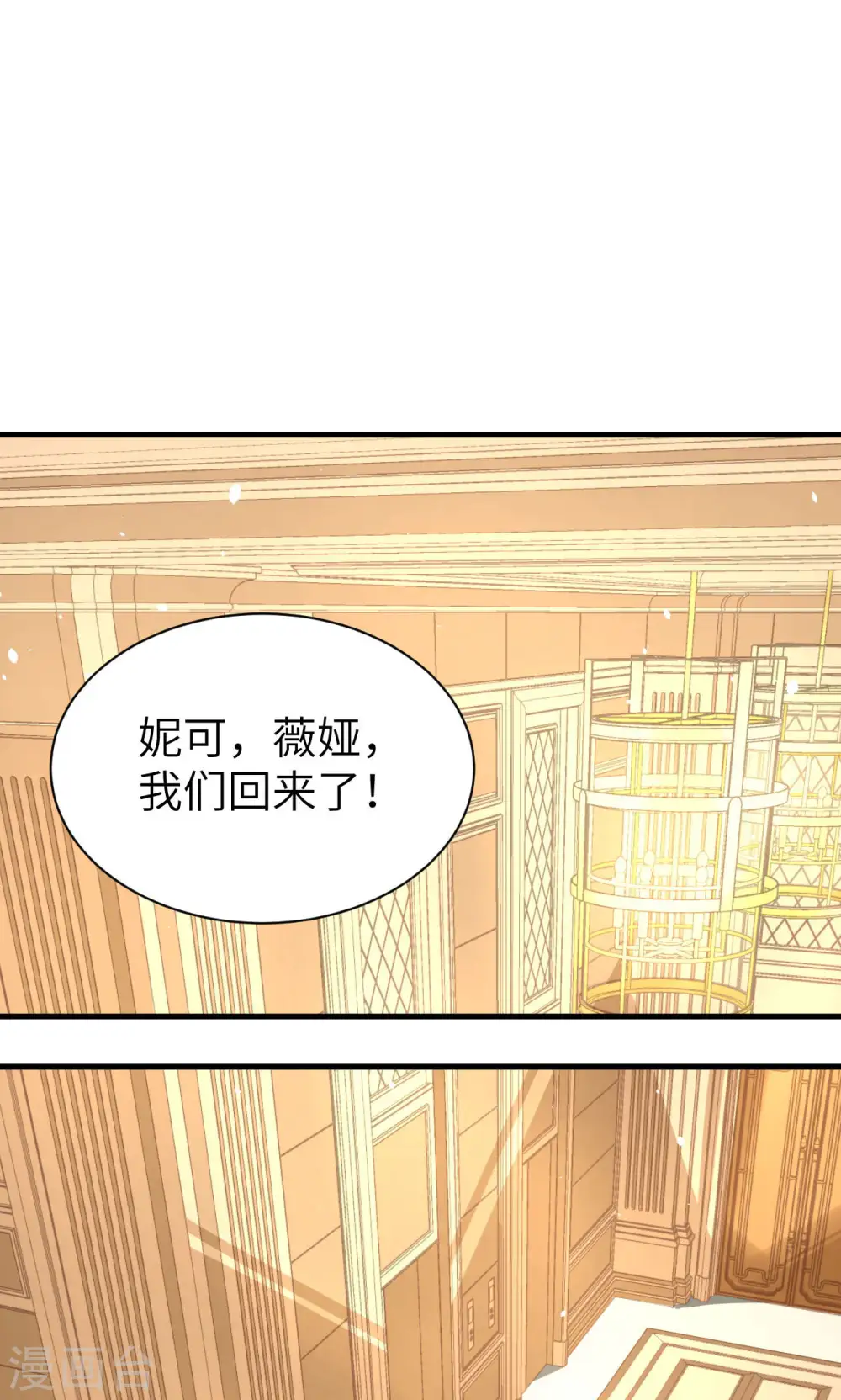 第72话30