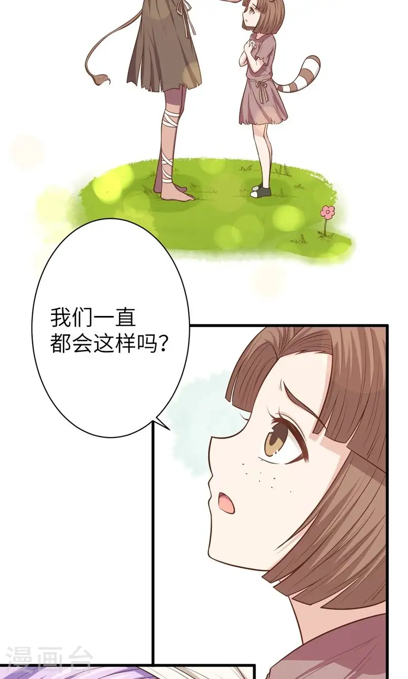 第63话40