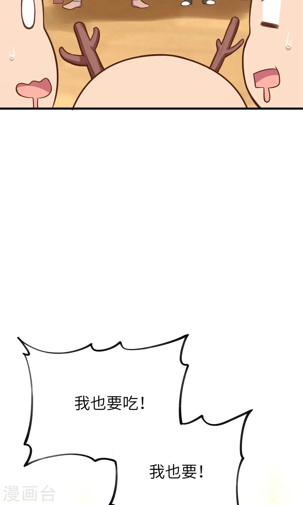 第65话53