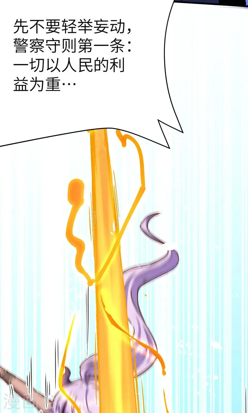第90话25
