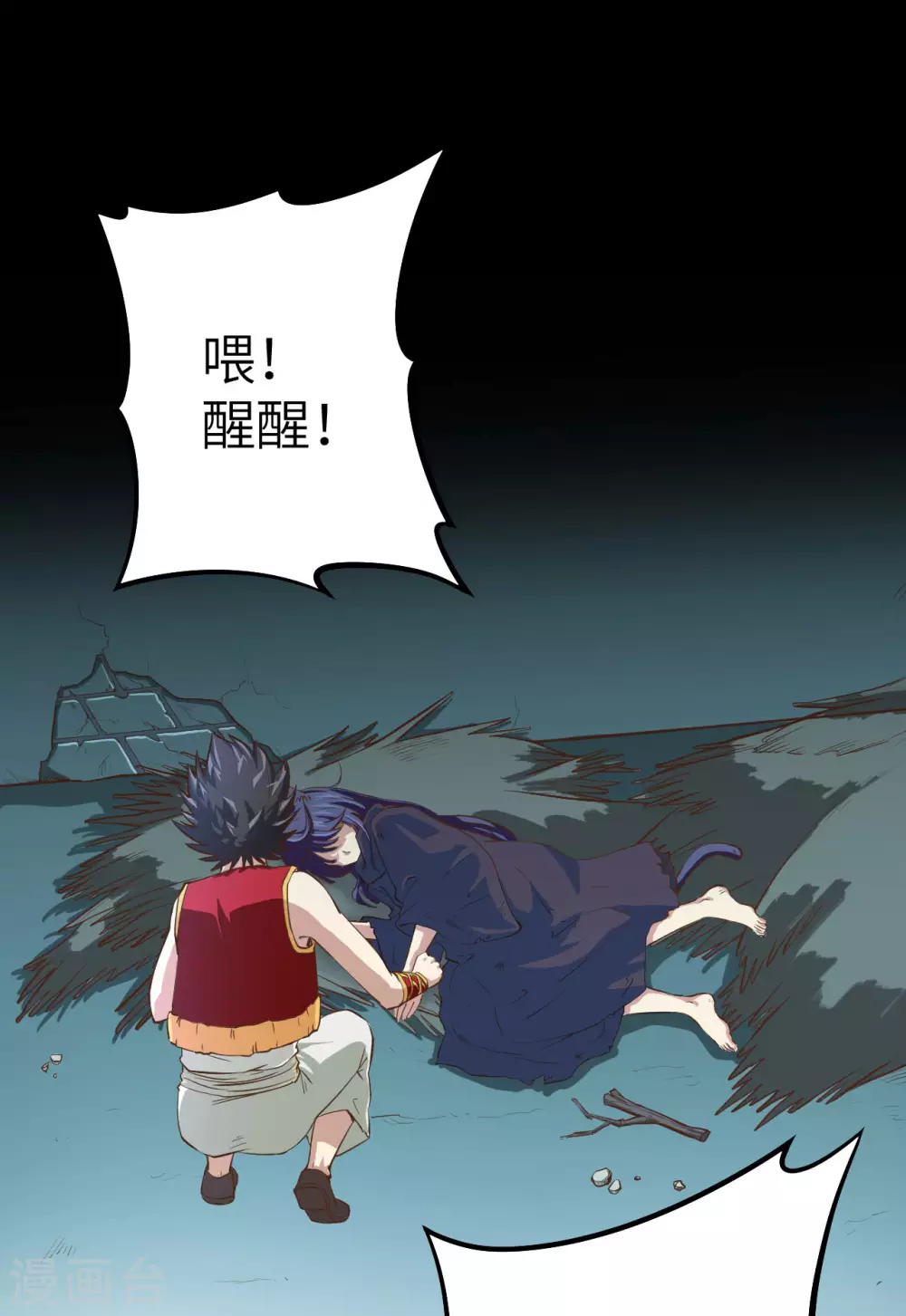 第3话21