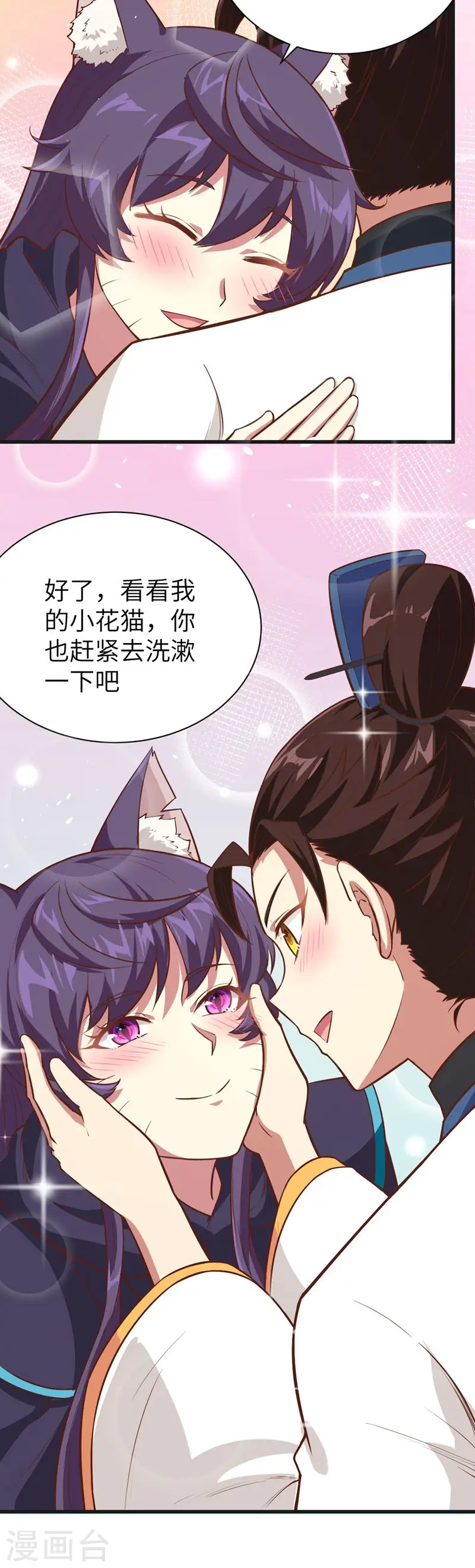 第131话23