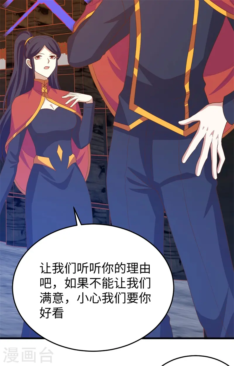 第441话11