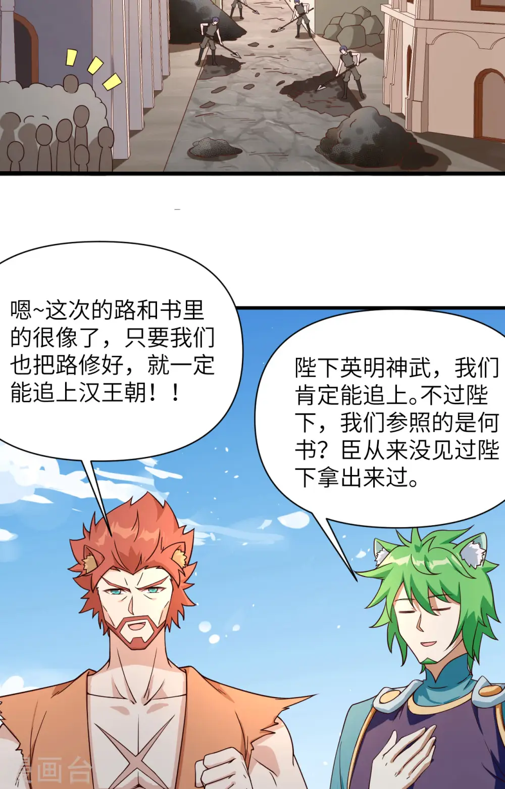 第332话3